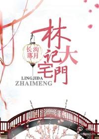 大宅门电视剧全集免费观看