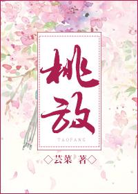 桃放在冷库能放多长时间