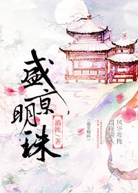 沈北明珠路1号