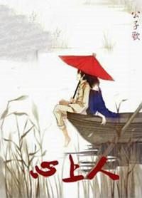 心上人儿小品完整版