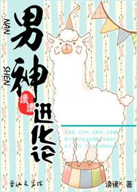 娱乐圈之男神系统全文免费阅读