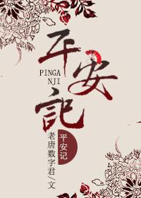 平安记念币好出售吗