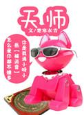 天师斗僵尸粤语