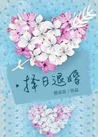 退婚的定义