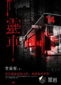 灵车费用多少钱