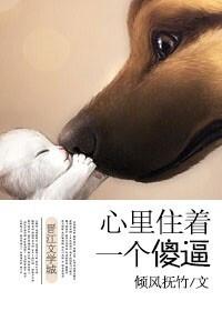心里一直住着一个你
