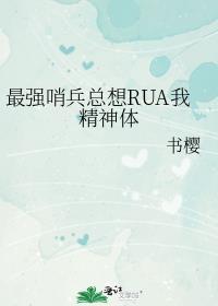 哨兵机器人