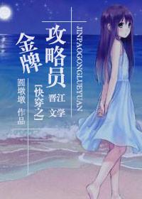 金牌攻略早安狼性boss免费阅读全文