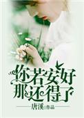 那还得了我的爱