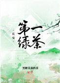 温归远