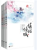溺爱全文免费