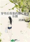 穿书后我靠做饭拯救了be男主