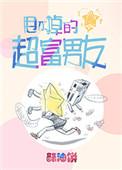 甩不掉的男人是什么心理