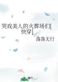 边关风景