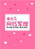 重生之军嫂的