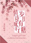 情诗成行什么意思