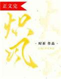 炽风共盟短剧