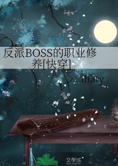 魔尊徒弟