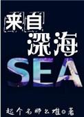 来自深海的安康鱼用家常的做法
