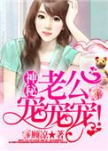 宠宠宠免费阅读