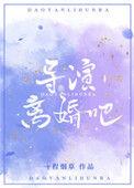 离婚吧阅读