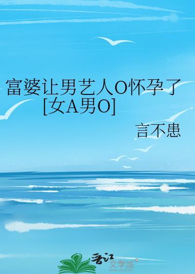 被富婆艹
