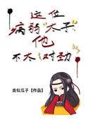 当炮灰拥有了读心术后全文免费阅读