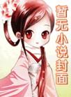 天子脚下是什么意思