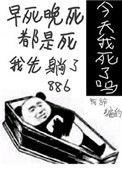 今天我又被迫复活广播剧完结了吗