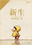 新生儿奶粉量需求表1-30天