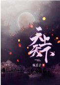 天上天下惟我独尊