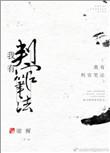 属龙的算命