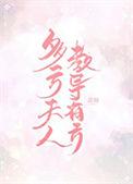 陆太太教夫有方作者穗雪
