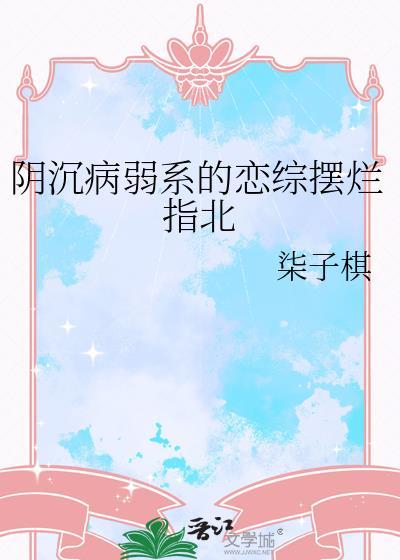 是恶龙呀