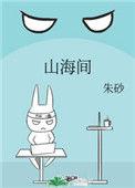 兴程万里福运长