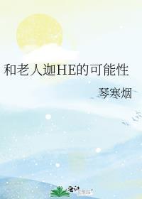 黑莲花攻略手册r18