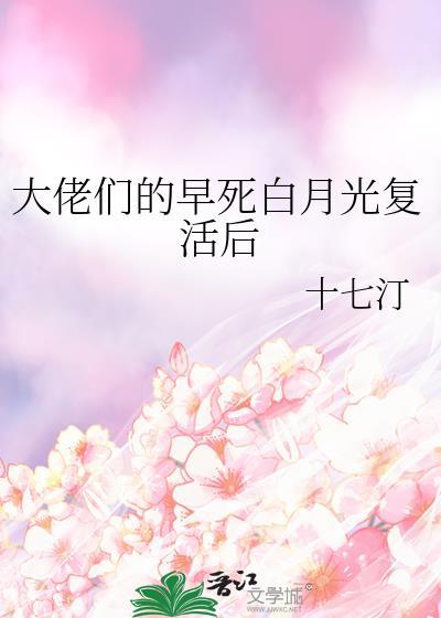 夫君我给你纳妾呀