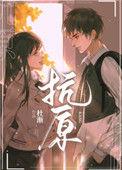 抗原的异物性是指