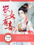 娶一送二