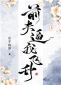 重生后我修无情道飞升了