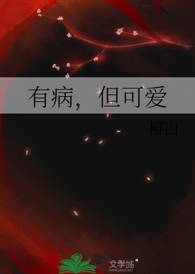 锦庭娇贺兰谆的结局
