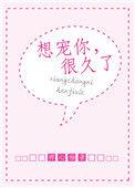 想宠你很久了免费阅读