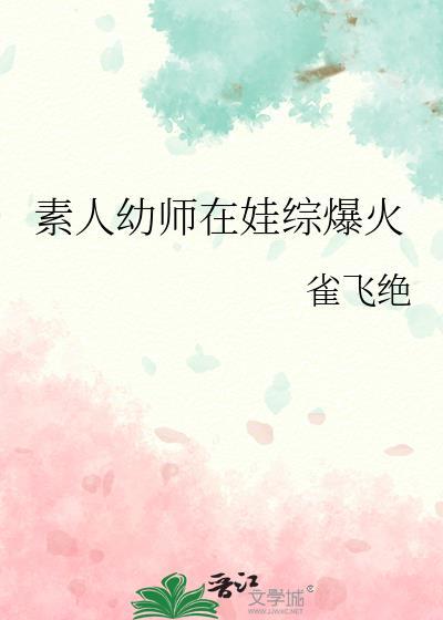 三句话让宠兽无限进化直播