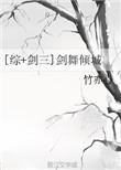 剑三双人剑舞