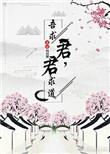吾求君暴躁的螃蟹