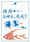 前夫后悔了31