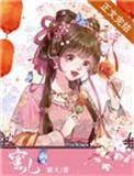 蜜儿(美食)格格党