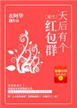 杨戬
