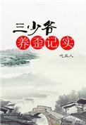 作者吃瓜人
