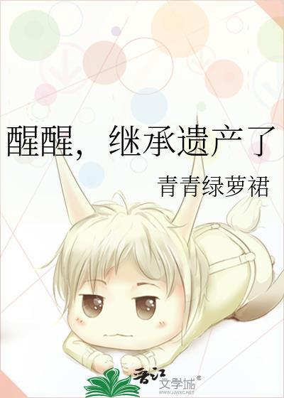 娘娘威武前传全文阅读